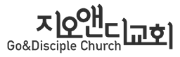 GOND Church